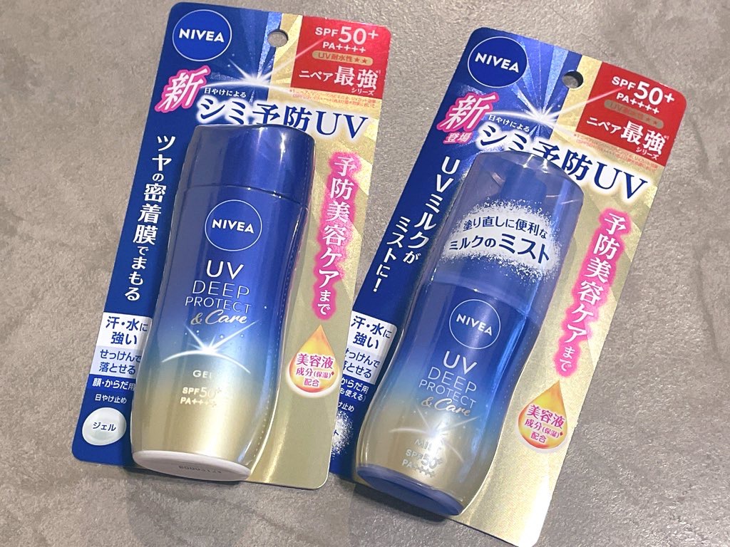 ニベアUV ディープ プロテクト＆ケア ジェル/ニベア/日焼け止めジェルを使ったクチコミ（1枚目）