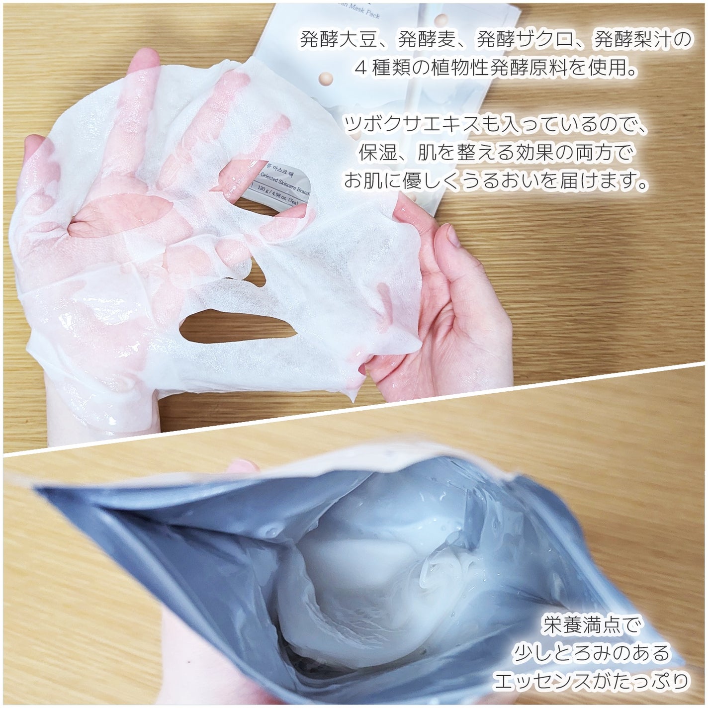 大豆エッセンス/mixsoon/美容液を使ったクチコミ(2枚目)