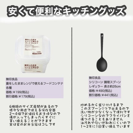 クリームチーク/無印良品/ジェル・クリームチークを使ったクチコミ(5枚目)