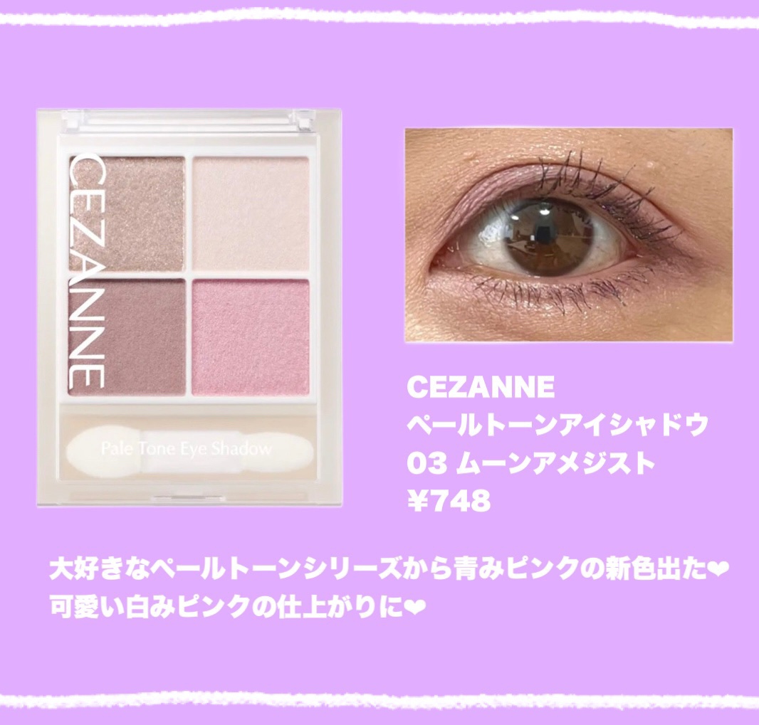 パウダーチークス/キャンメイク/パウダーチークを使ったクチコミ（2枚目）