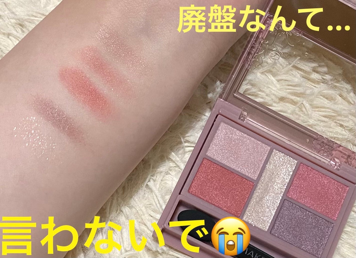 パーフェクトスタイリストアイズ/キャンメイク/アイシャドウパレットを使ったクチコミ(1枚目)