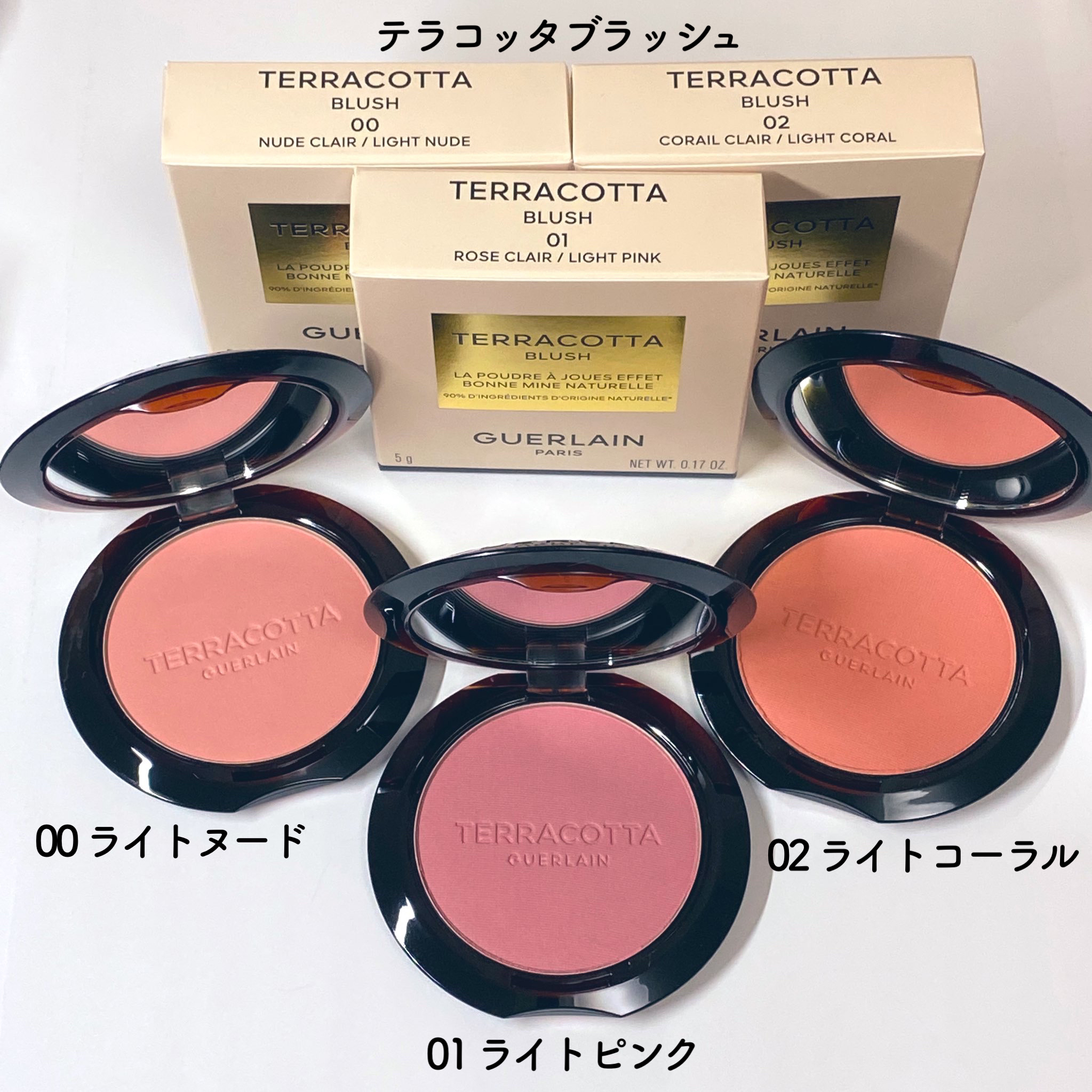 テラコッタ コンシーラー/GUERLAIN/リキッドコンシーラーを使ったクチコミ（2枚目）