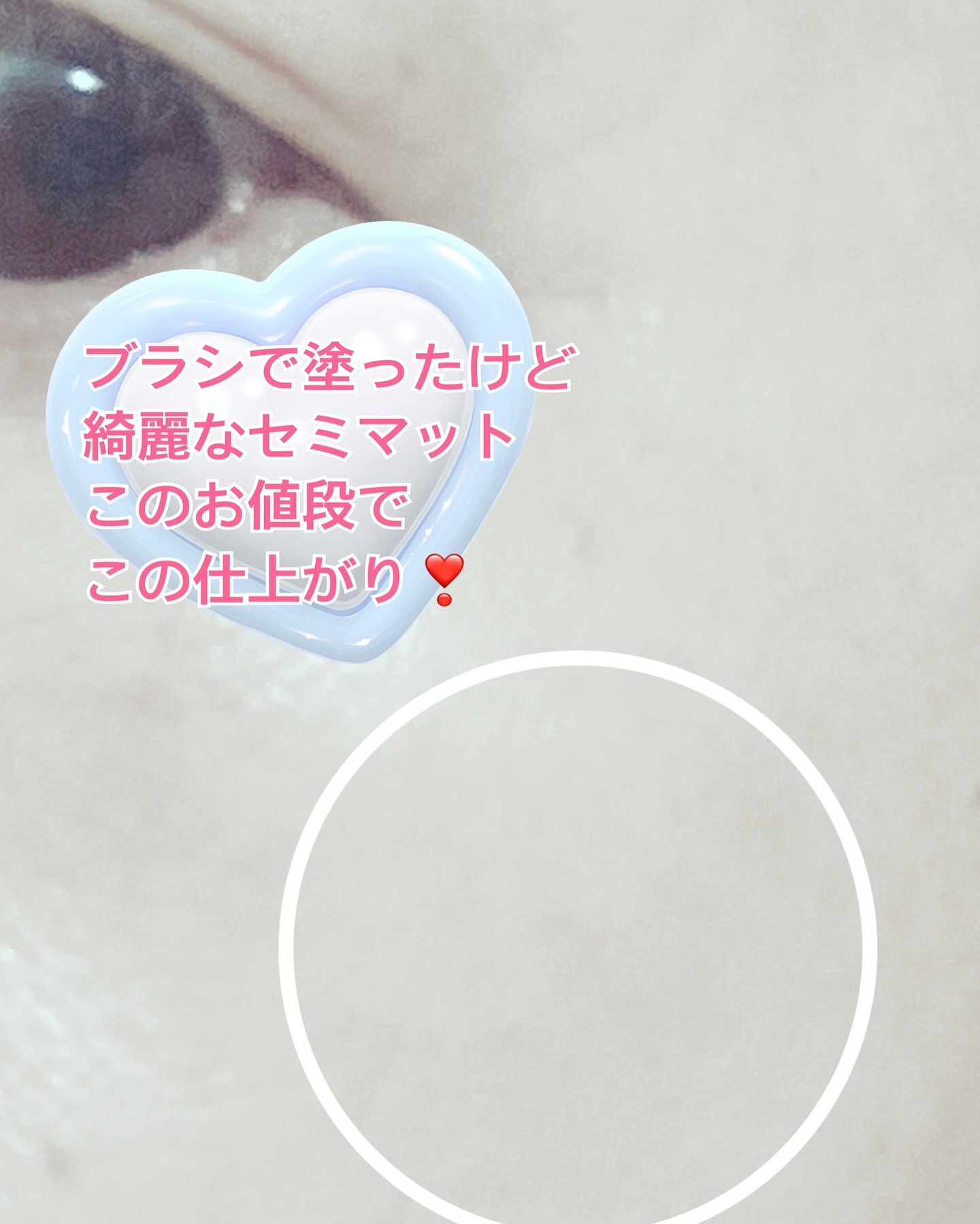 リキッドファンデーション/MIRIMU/リキッドファンデーションを使ったクチコミ（3枚目）