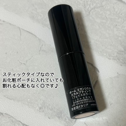 ボーム エサンシエル/CHANEL/スティックハイライトを使ったクチコミ(7枚目)