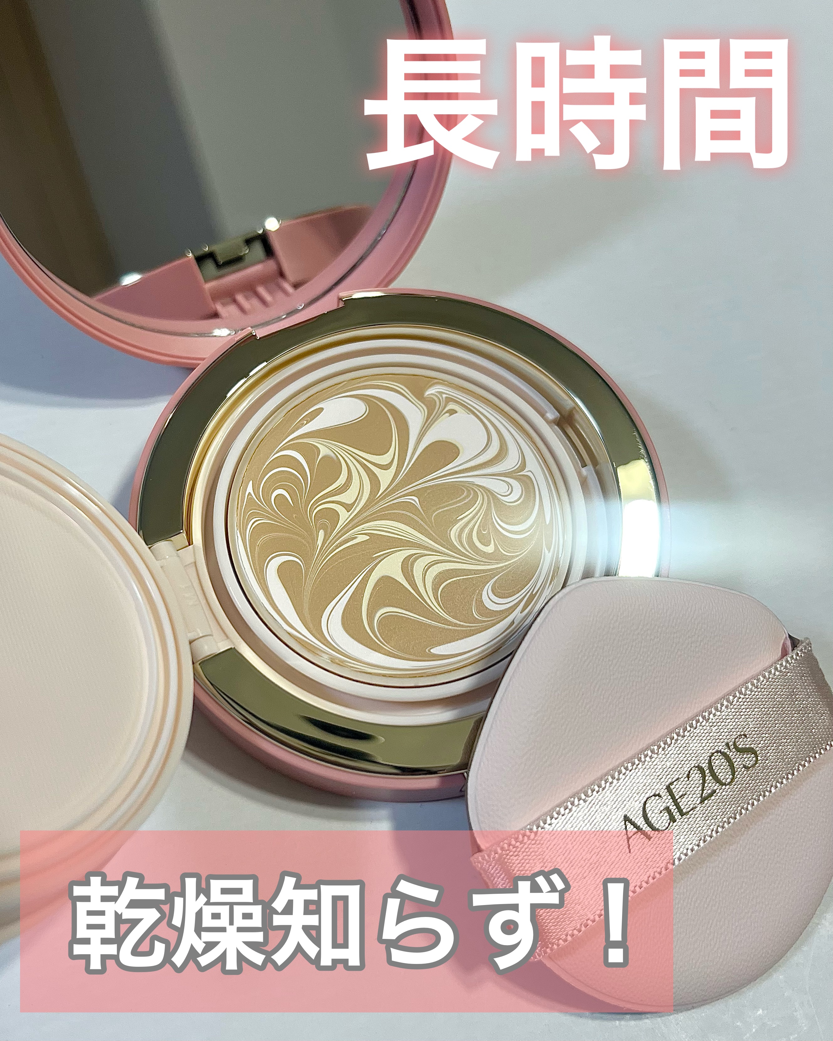 ヴェールヌーディ エッセンスパクトグロウ/AGE20’s/クリーム・エマルジョンファンデーションを使ったクチコミ（1枚目）