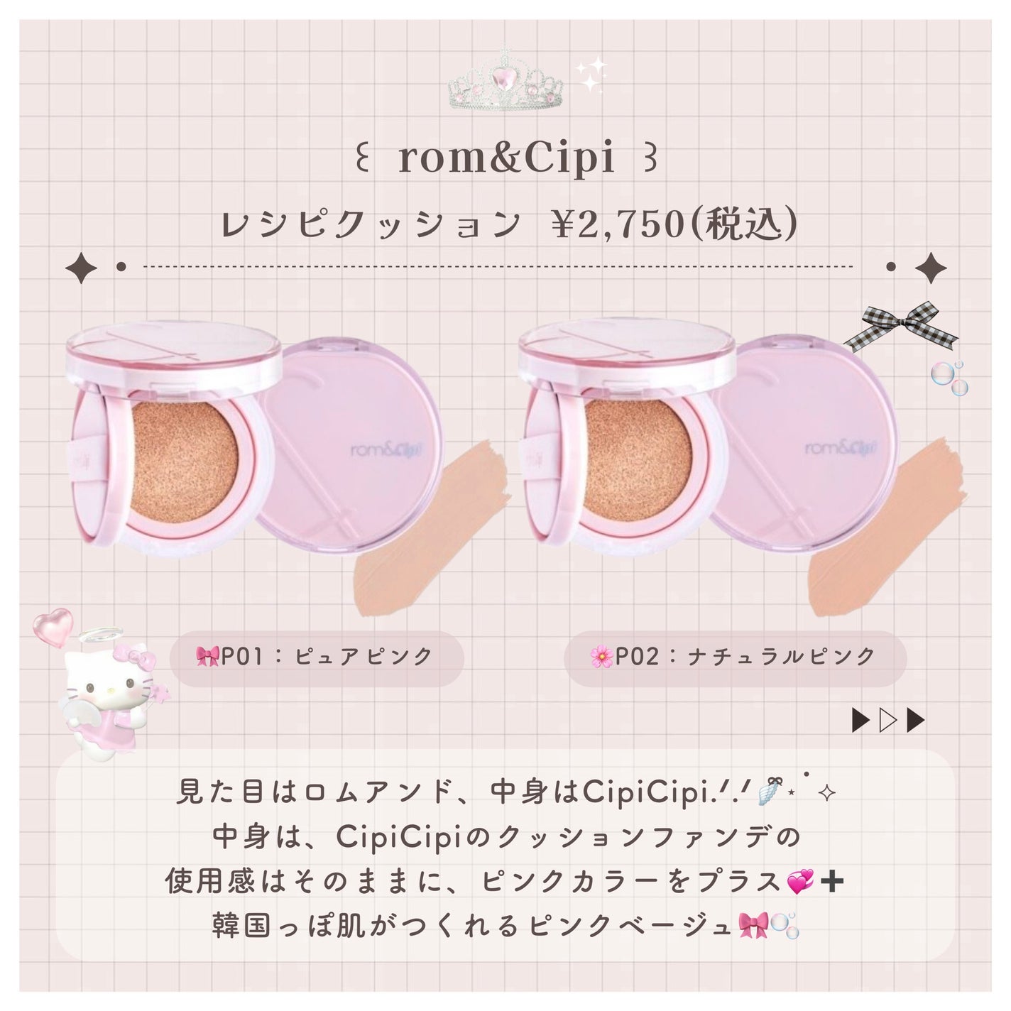 ベターザンパレット/rom&nd/アイシャドウパレットを使ったクチコミ(3枚目)