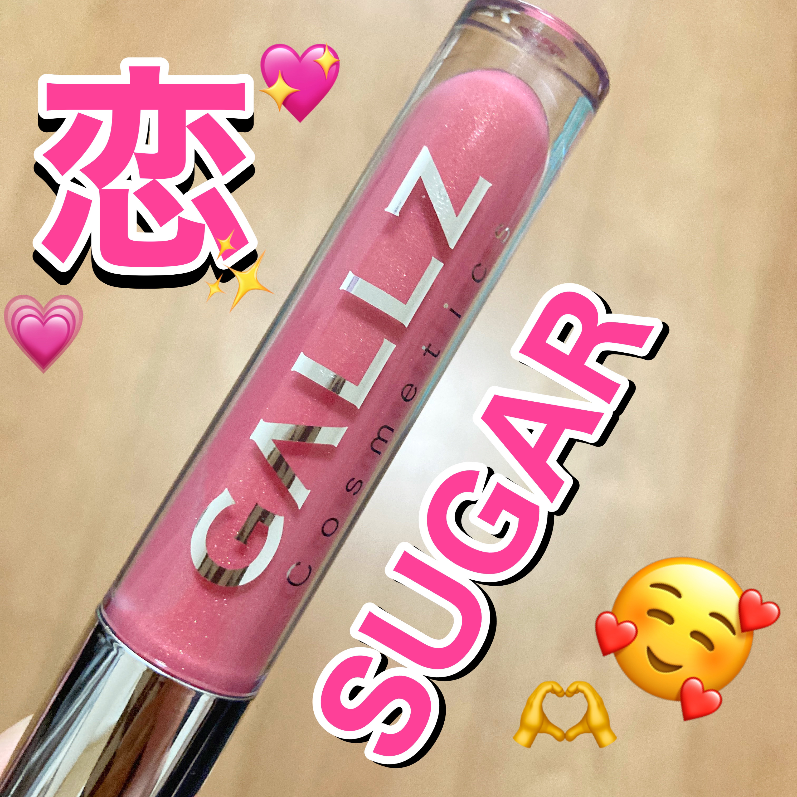 フラッシュ映えグロス/ギャルズ コスメティックス/リップグロスを使ったクチコミ（1枚目）