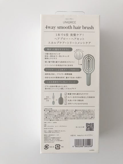 ユニークリー 4wayスムースヘアブラシ/ビー・エヌ/ヘアブラシを使ったクチコミ(6枚目)