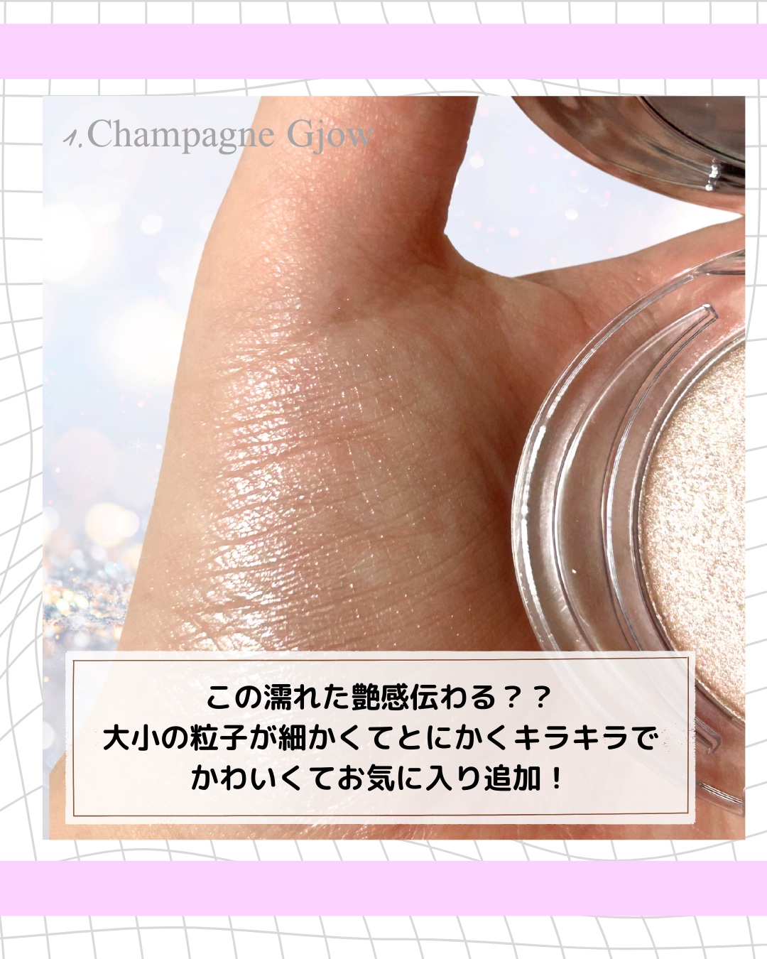 ハンガン ユンスル クリアハイライター/タオアンダー/パウダーハイライトを使ったクチコミ（3枚目）