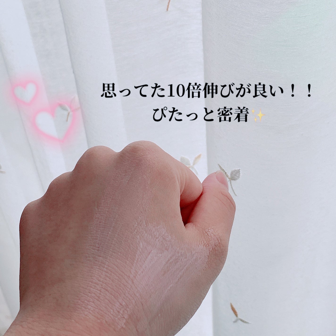 ウォータフルトーンアップサンクリーム/ダルバ/日焼け止めクリームを使ったクチコミ(2枚目)