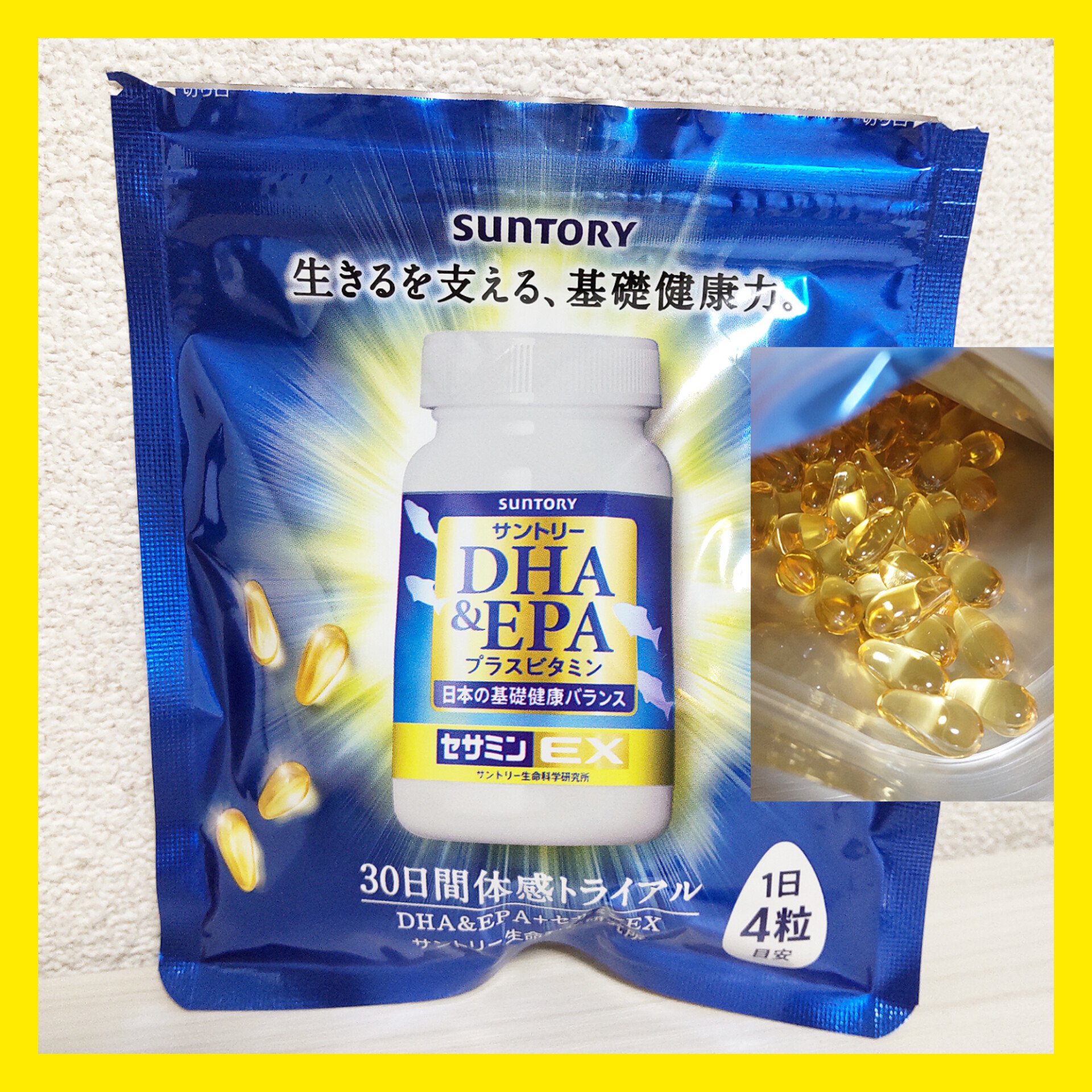 試してみた】DHA＆EPA＋セサミンEX サントリー自然のちからのリアルな