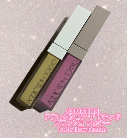 アディクション ザ リキッドブラッシュ フォギー/ADDICTION/リキッドチークを使ったクチコミ(1枚目)