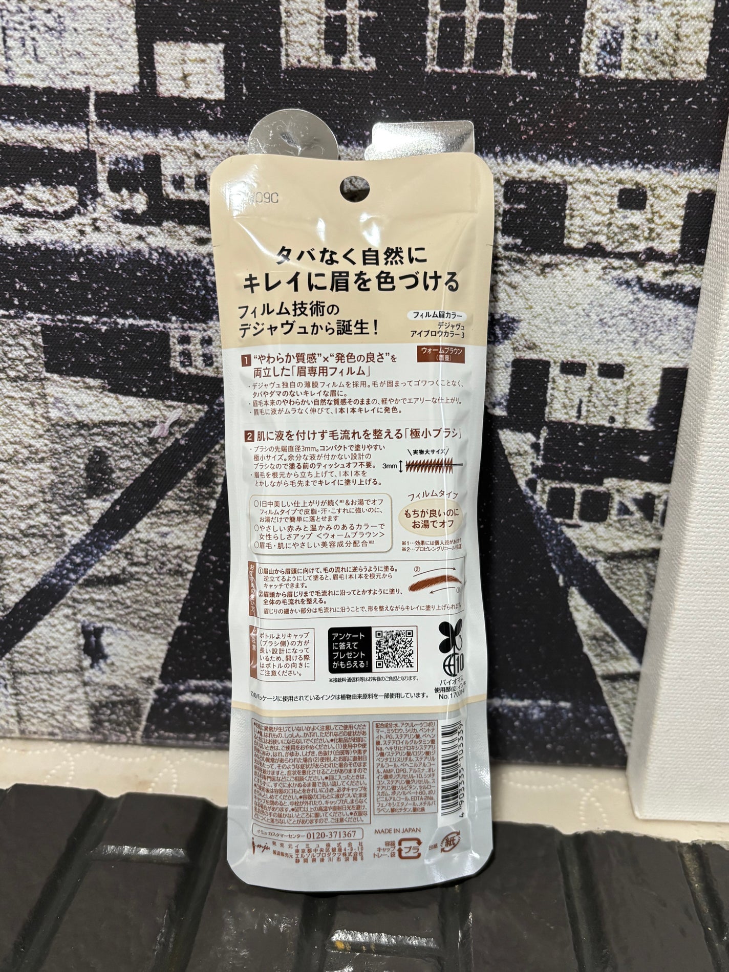 ãã£ã«ã çã«ã©ãŒ/ããžã£ãŽã¥/çãã¹ã«ã©ã䜿ã£ãã¯ãã³ãïŒ5æç®ïŒ