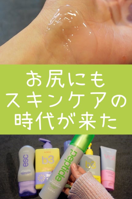 b.clinicx マルチペプチドボムボムセラムのクチコミ「
💐マルチペプチドセラム(Qoo10:3240円)
✅注目成分11種類のペプチド
ペプチドと.....」(1枚目)