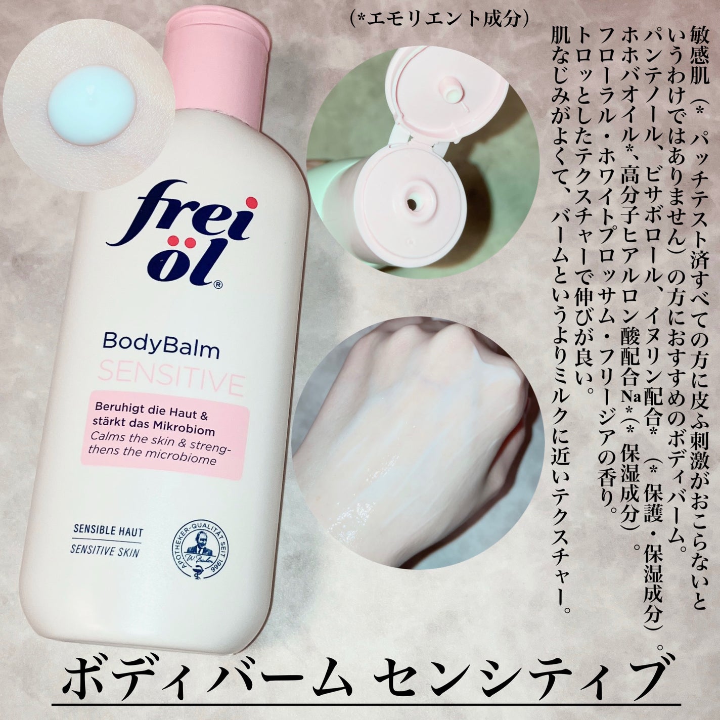 フェイス&ボディケアオイル(Face&Body Oil )/フレイオイル(freioil)/フェイスオイルを使ったクチコミ(4枚目)