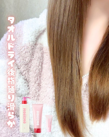 ヘアトリートメント ミラクル2X (シグネチャー)/moremo/洗い流すヘアトリートメントを使ったクチコミ(2枚目)