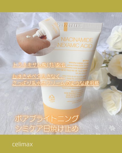 ポア ブライトニング シミケアセラム/celimax/美容液を使ったクチコミ(4枚目)