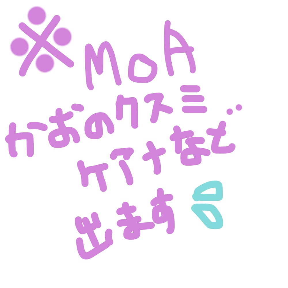 ウォーターピーラー/3COINS/美顔器・マッサージを使ったクチコミ（1枚目）