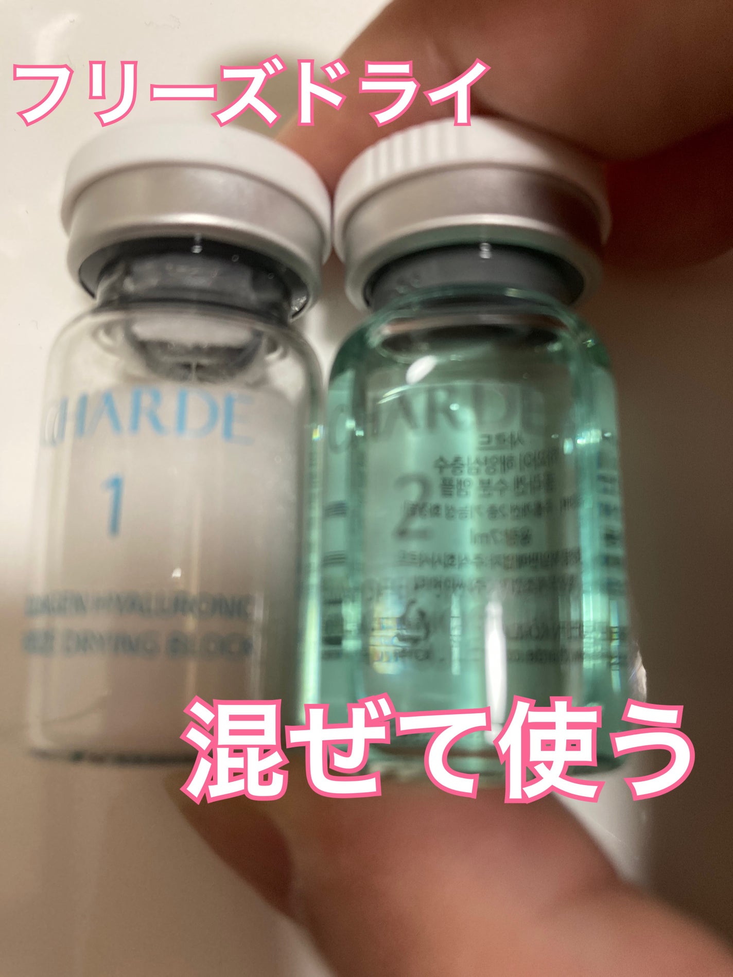クラウドアンプル 1week キット/CHARDE/美容液を使ったクチコミ(3枚目)
