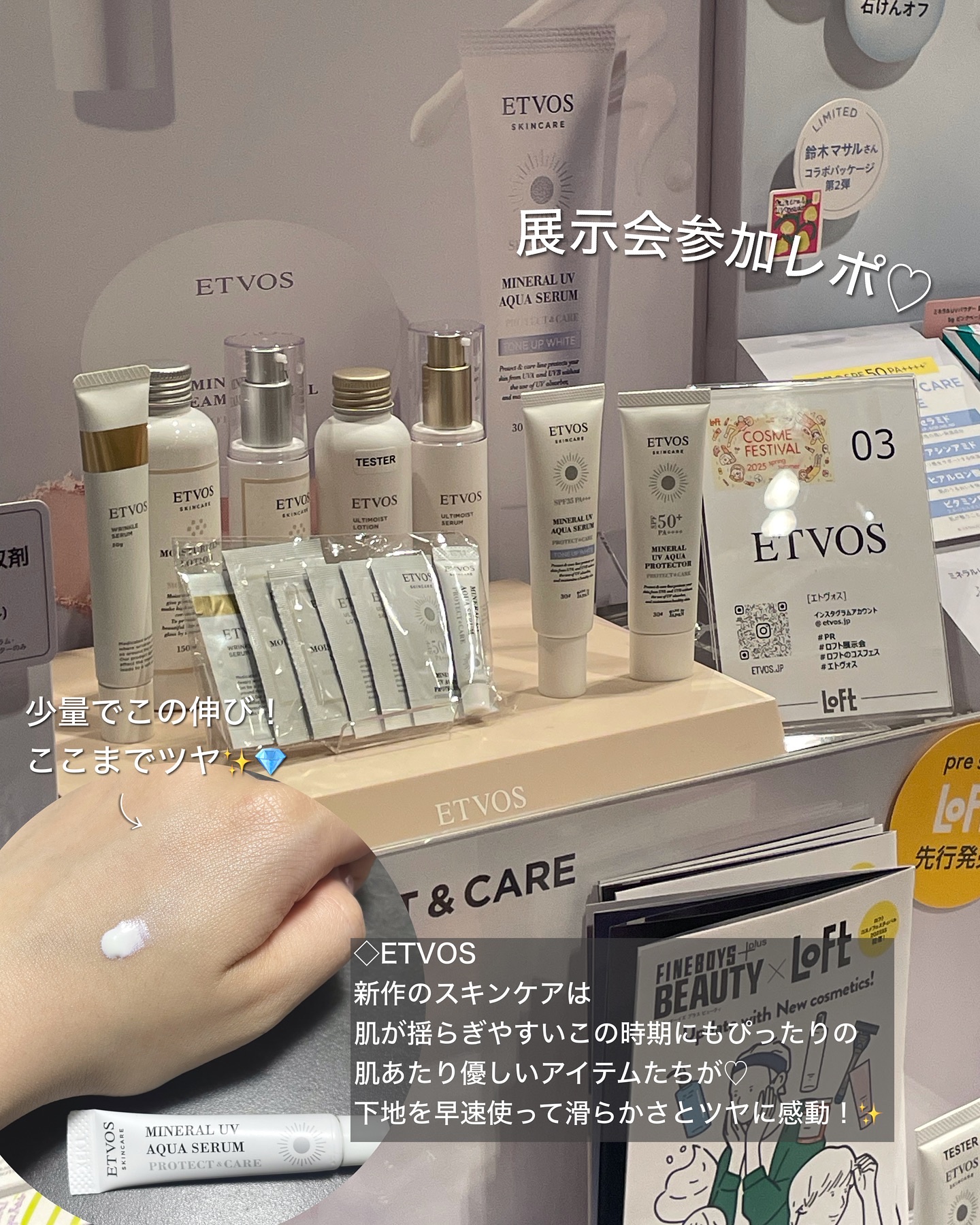 マルチカラーバリエーション トゥインクル/チャコット・コスメティクス/単色アイシャドウを使ったクチコミ（2枚目）