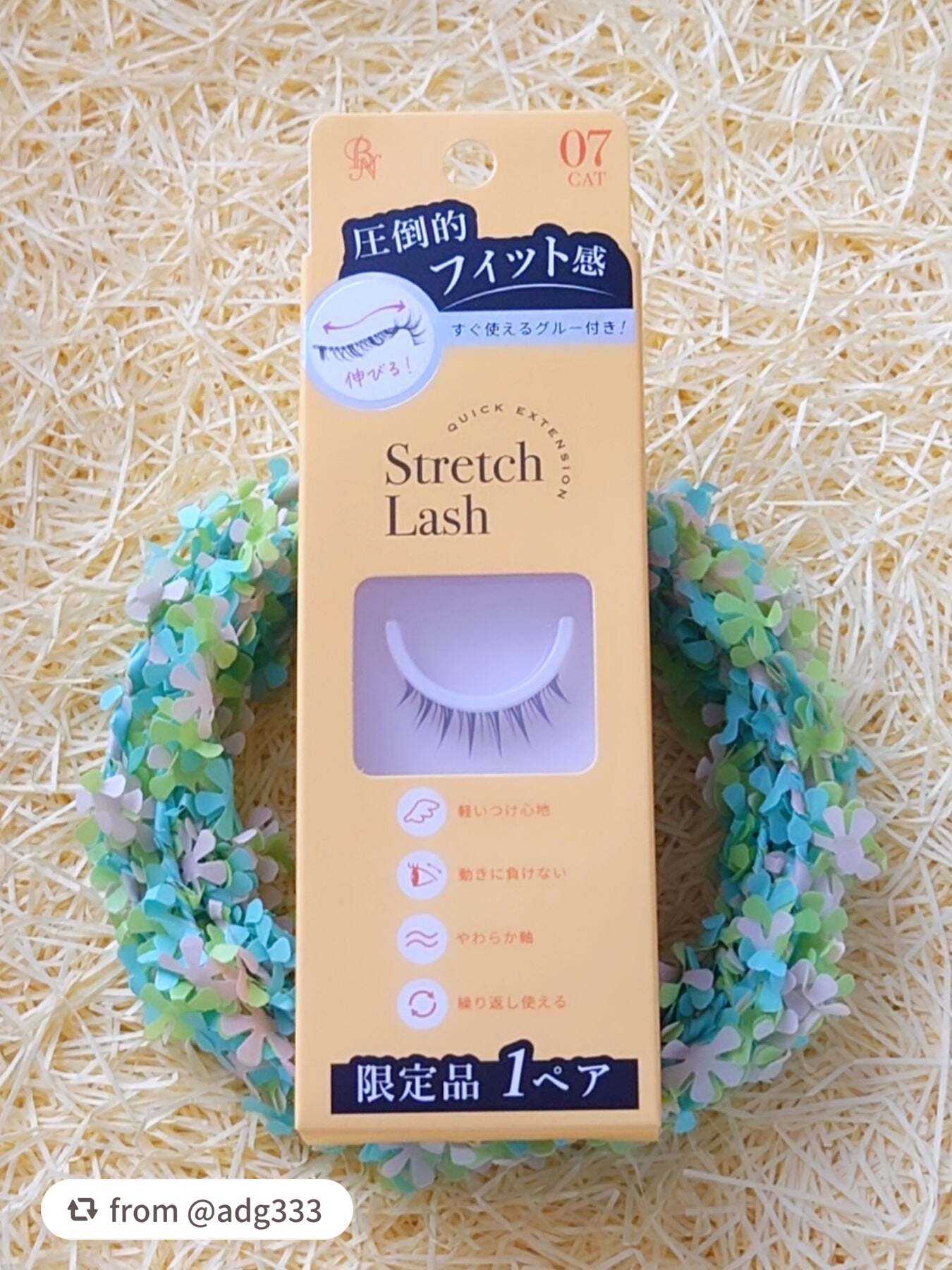 Vivias Stretch Lash ヴィヴィアス伸縮つけまつげ/ビー・エヌ/つけまつげを使ったクチコミ(1枚目)