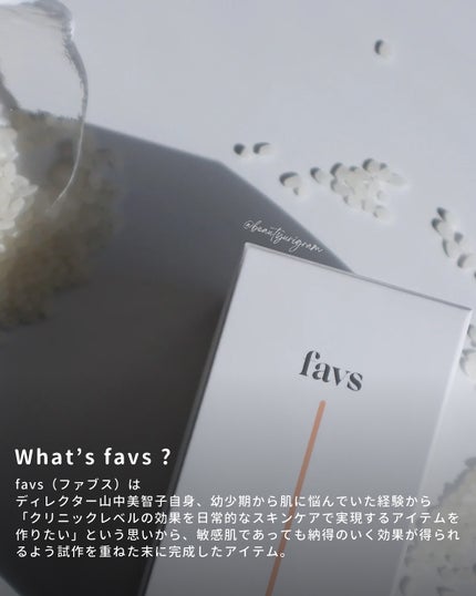 favs フィトコラーゲン*セラム/favs/美容液を使ったクチコミ(3枚目)