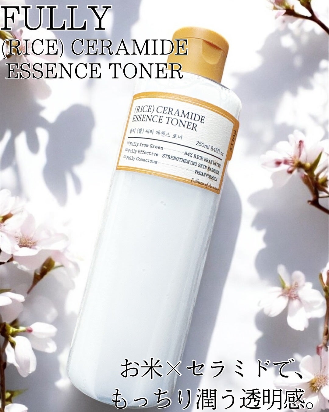 米モデリングマスク/FULLY/シートマスク・パックを使ったクチコミ(7枚目)