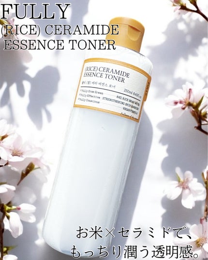 米モデリングマスク/FULLY/シートマスク・パックを使ったクチコミ(7枚目)