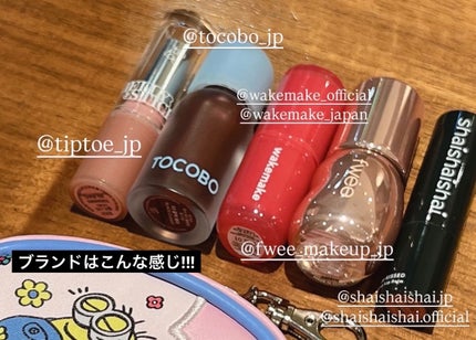 サンキスド プランプ リップバーム/shaishaishai/リップバームを使ったクチコミ(3枚目)