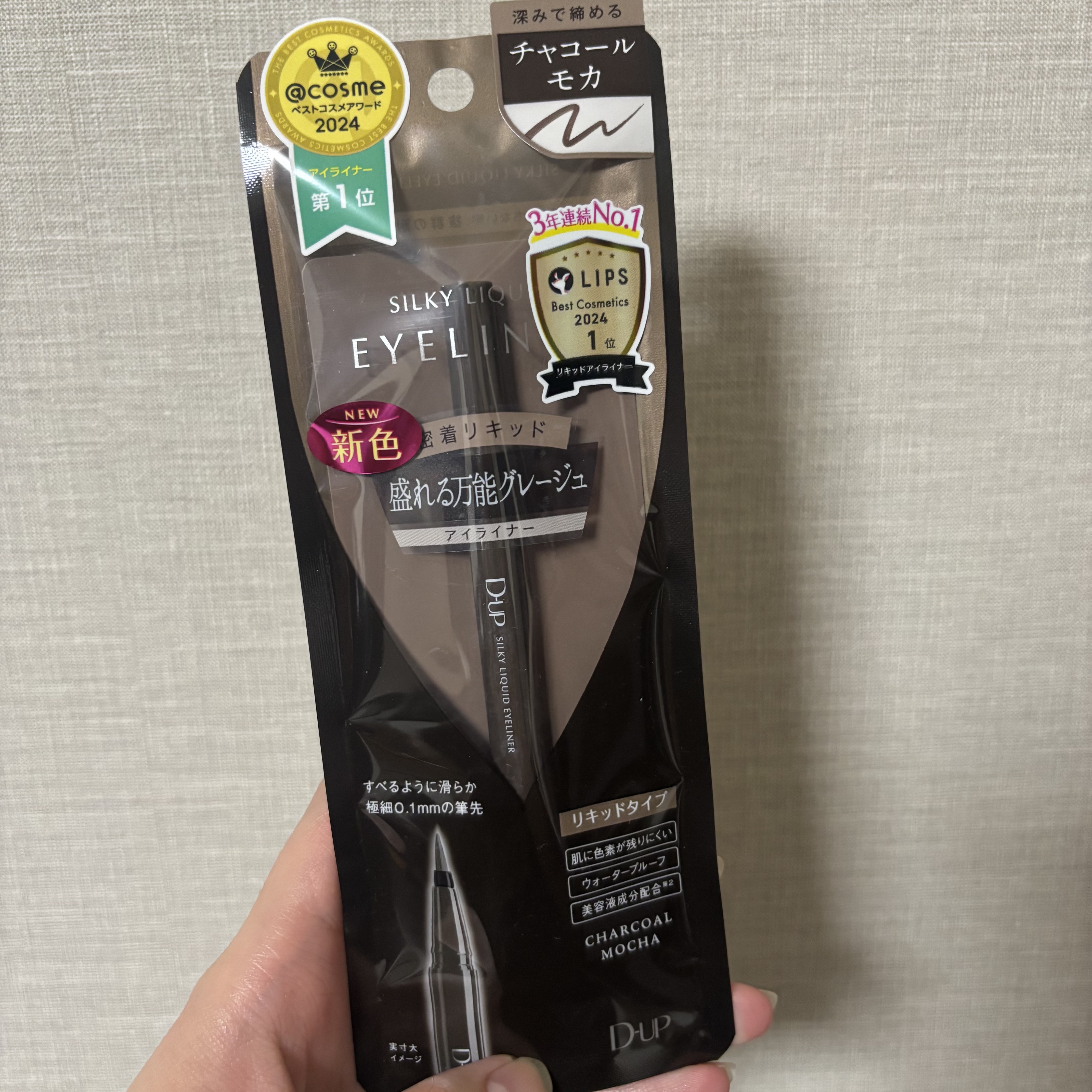  D-UP シルキーリキッドアイライナーWP 
チャコールモカ

LIPSプレゼントで頂きました☺︎
なんだかここ最近忙しくてまたもや投稿が遅れてしまって反省…(；；)

いつもはダークブラウンやブラウンのアイライナーを使用することが多いの