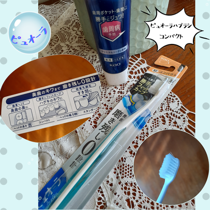 ピュオーラ 炭酸ハミガキ【医薬部外品】/ピュオーラ/歯磨き粉を使ったクチコミ(4枚目)