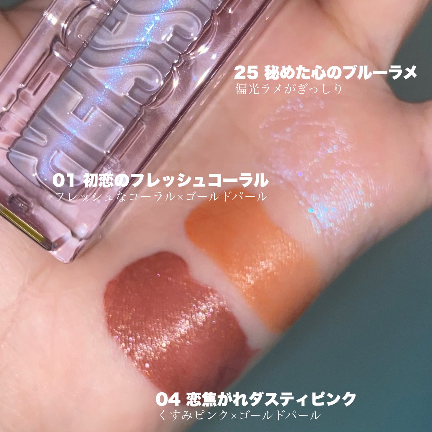 グローキッサー チークブラッシュ/グローキッサー ハイライター/MAYBELLINE NEW YORK/リキッドチークを使ったクチコミ(5枚目)