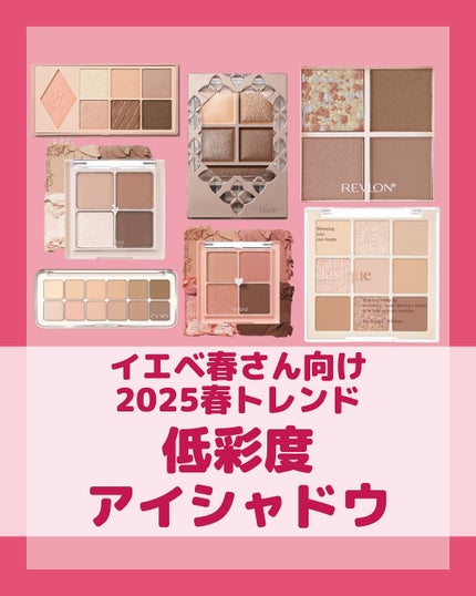レブロン ダズル アイシャドウ クアッド/REVLON/アイシャドウパレットを使ったクチコミ(1枚目)