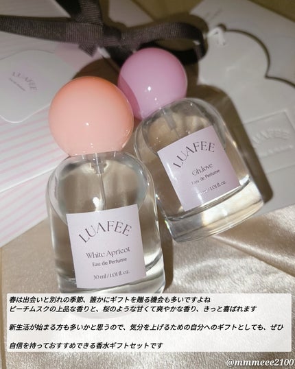 オーラブ/LUAFEE/香水(レディース)を使ったクチコミ(5枚目)