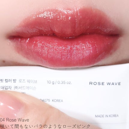 カラーバーム/FEEV/リップグロスを使ったクチコミ(7枚目)