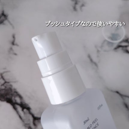 Upt MILD PEEL ESSENCE/Upt/ピーリングを使ったクチコミ(3枚目)