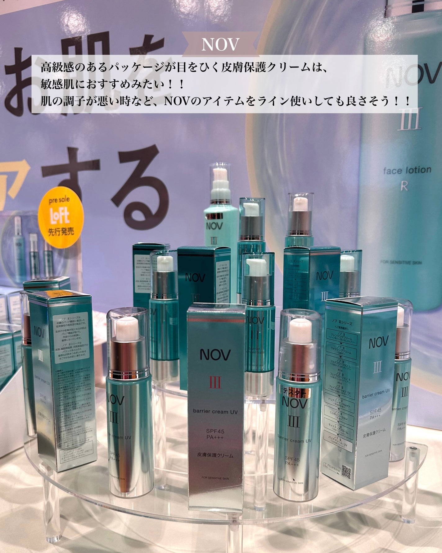 あみ on LIPS 「ロフトコスメフェスティバル2025SSに参加させていただきまし..」(8枚目)