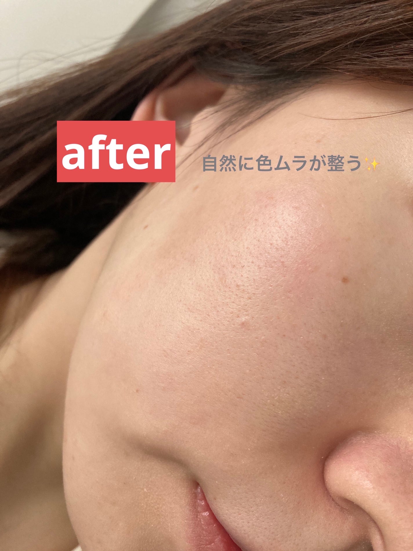 マスクフィットトーンアップクリーム/TIRTIR(ティルティル)/化粧下地を使ったクチコミ(5枚目)