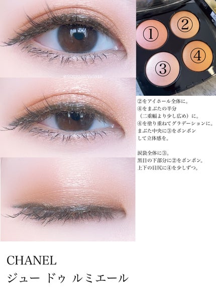 試してみた】ジュー ドゥ ルミエール CHANELのリアルな口コミ 試してみた】ジュー ドゥ ルミエール CHANELのリアルな口コミ