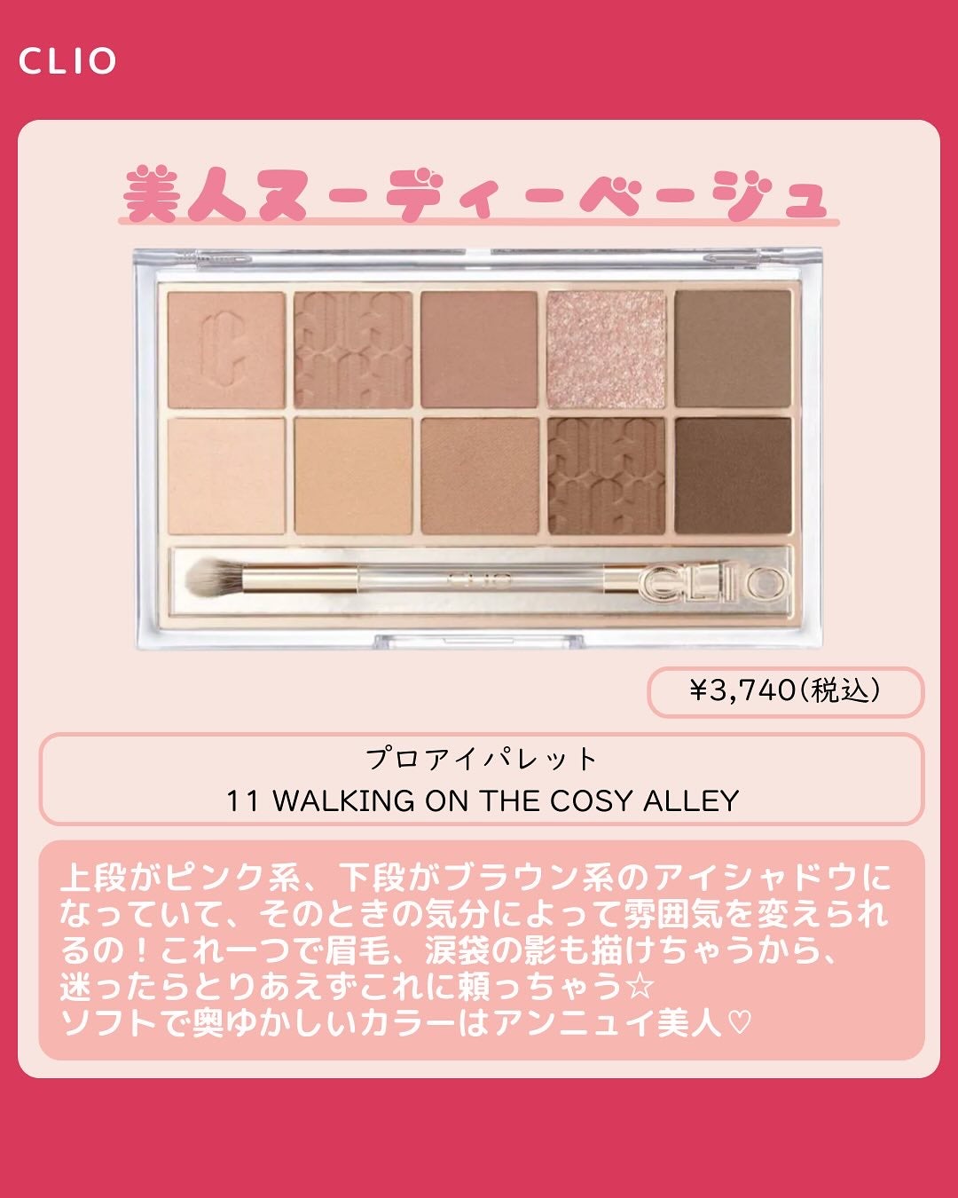 ジューシーピュアアイズ/キャンメイク/アイシャドウパレットを使ったクチコミ(5枚目)