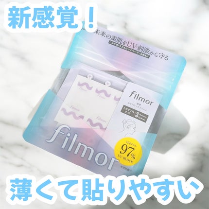 filmor/filmor/日焼け止めローションを使ったクチコミ(1枚目)