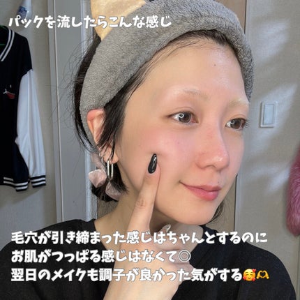 ホワイト クレイ酵素クレンザー /SKIN SIGNAL/洗顔パウダーを使ったクチコミ(4枚目)