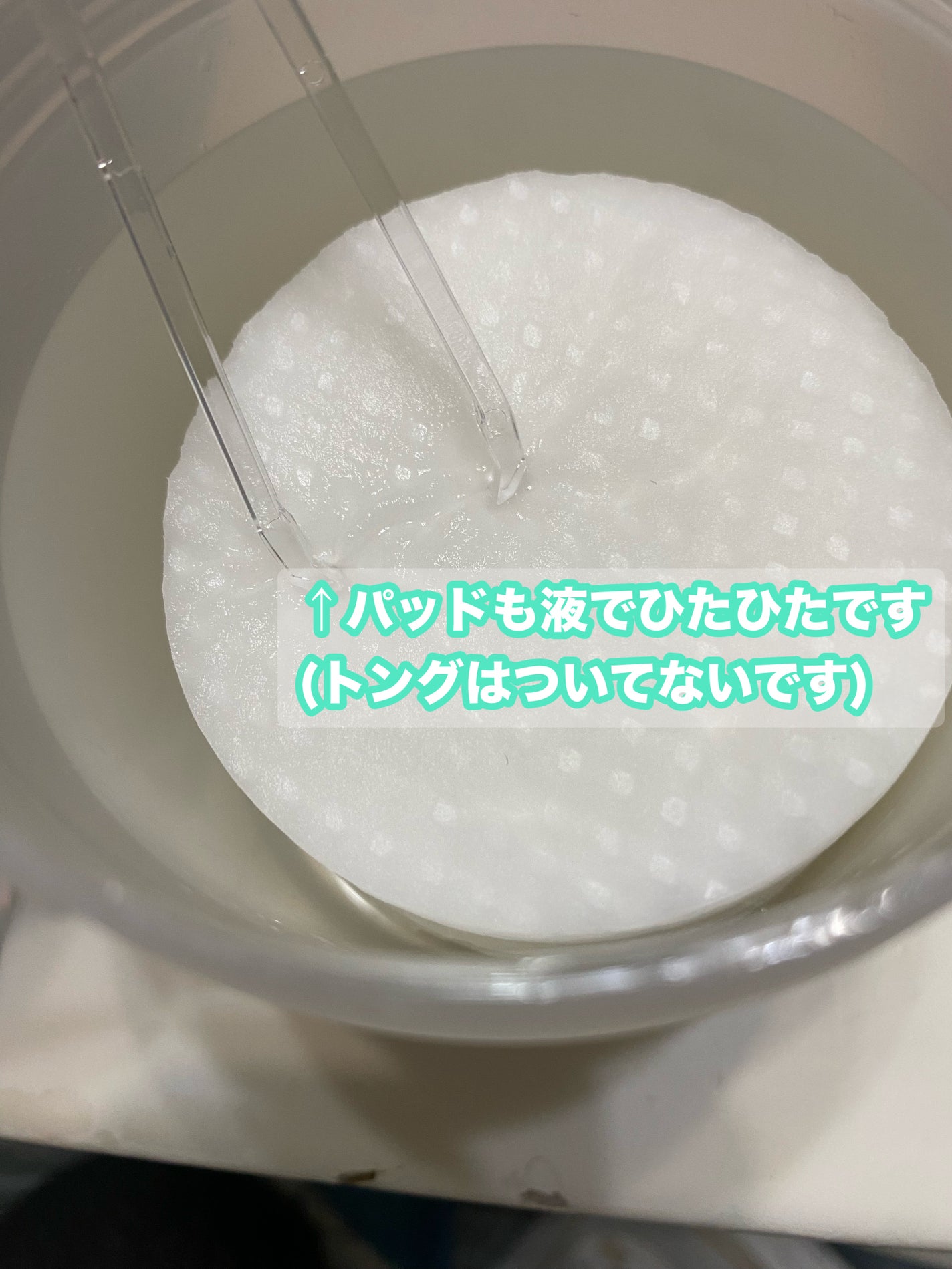 くまお(フォロバ100%) on LIPS 「#PR#スキンフード#サラのこだわり#スキンフード名誉社員#サ..」(2枚目)