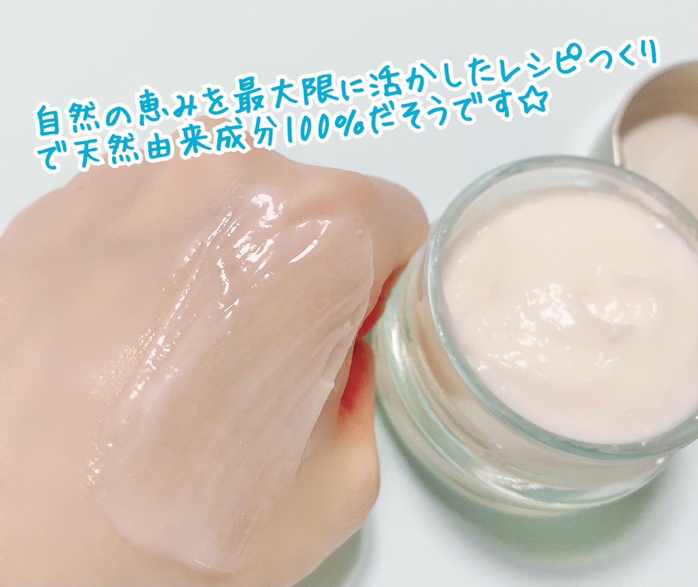 FIVE THIRTY Night-care cream/530/フェイスクリームを使ったクチコミ(4枚目)