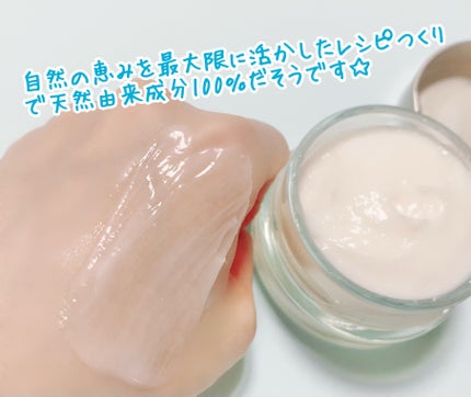 FIVE THIRTY Night-care cream/530/フェイスクリームを使ったクチコミ(4枚目)