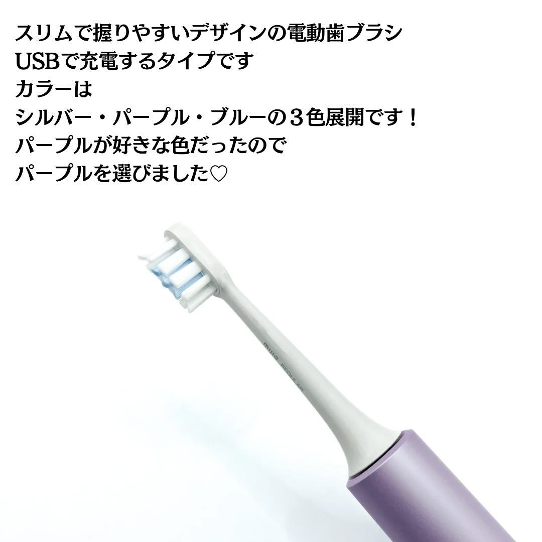 XIAOMI MIJAD電動歯ブラシ/Xiaomi Mijia/電動歯ブラシを使ったクチコミ(3枚目)