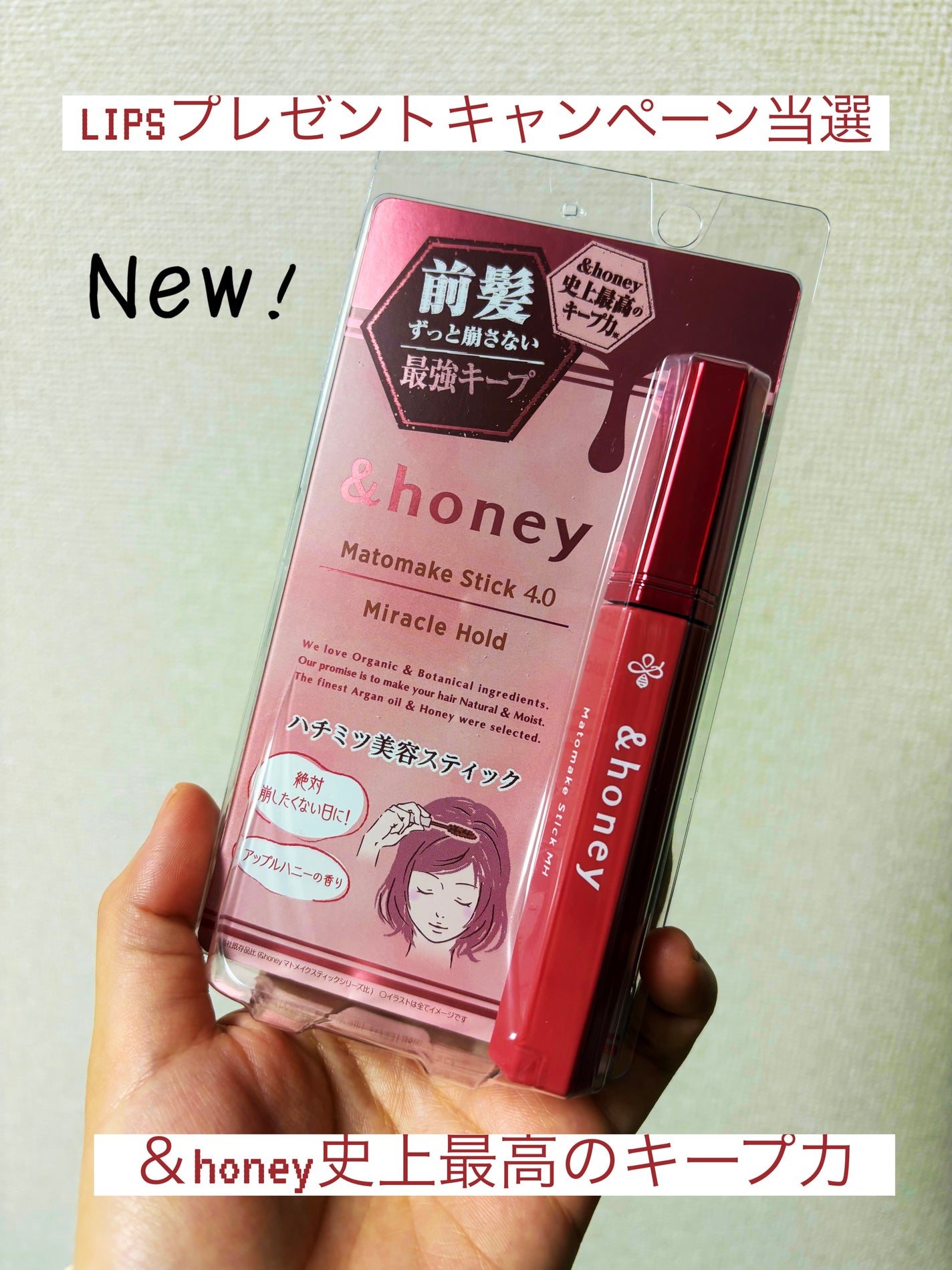 アンドハニー マトメイク スティック ミラクルホールド4.0/&honey/ヘアジェルを使ったクチコミ(1枚目)