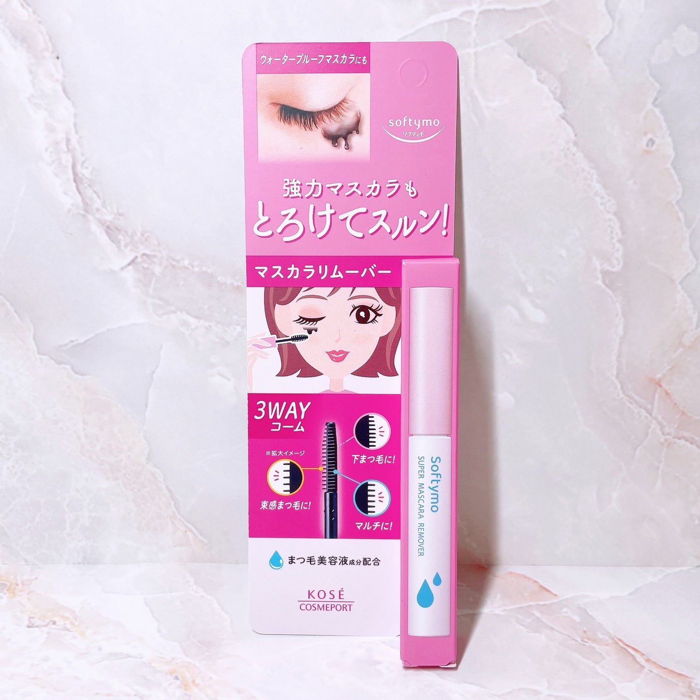 ソフティモ スーパー マスカラリムーバー/ソフティモ/ポイントメイクリムーバーを使ったクチコミ(2枚目)