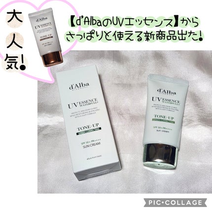 クリーンティーツリーリポソームトーンアップサンクリーム(グリーン)/ダルバ/日焼け止めクリームを使ったクチコミ(1枚目)