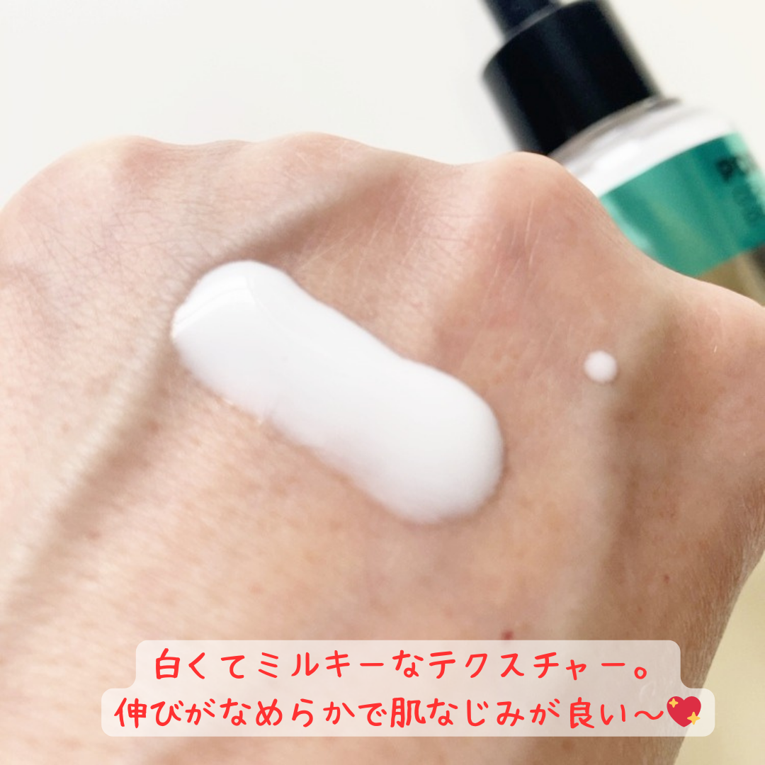 chiyo36 on LIPS 「VTさまのイベントでいただきました。気になってたアンプル👇【V..」(3枚目)